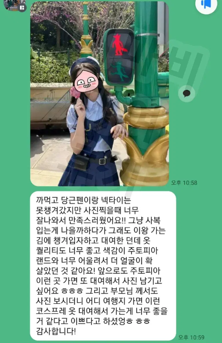 thumbnail-7